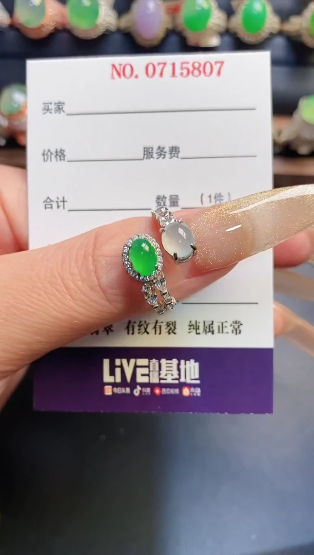 银S925镶嵌戒指翡翠天然