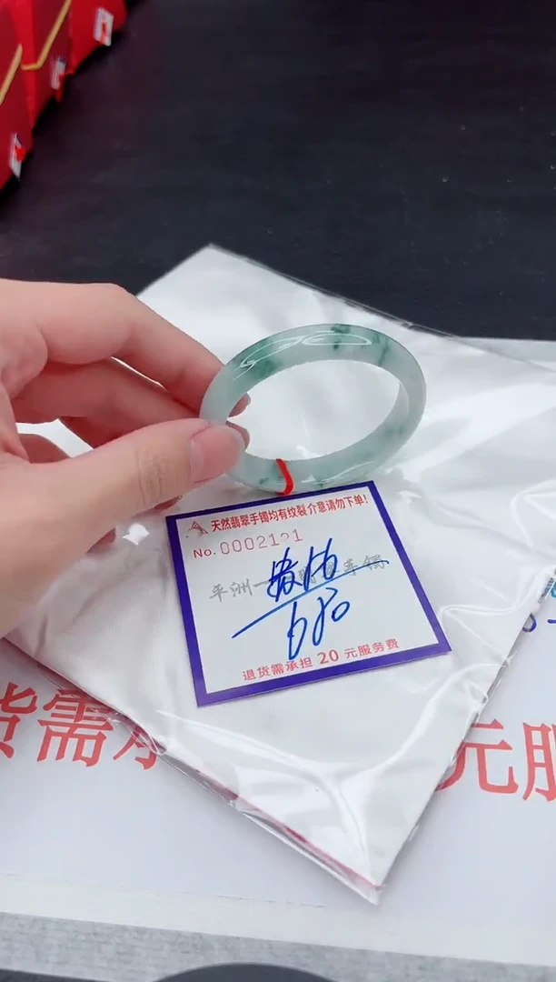 未镶嵌手镯翡翠11111