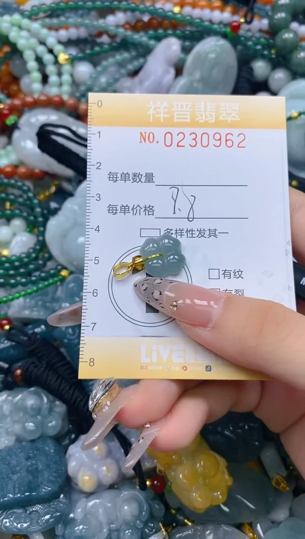 颈饰未镶嵌翡翠闪购0230962