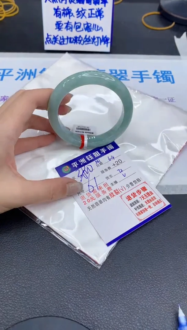 翡翠手镯未镶嵌11111111111