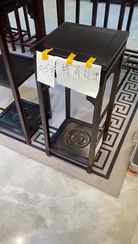 【闪购商品】花梨木类成套家具黑檀色福字花架35*35*80