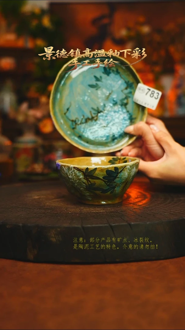 素简暖陶集手作783