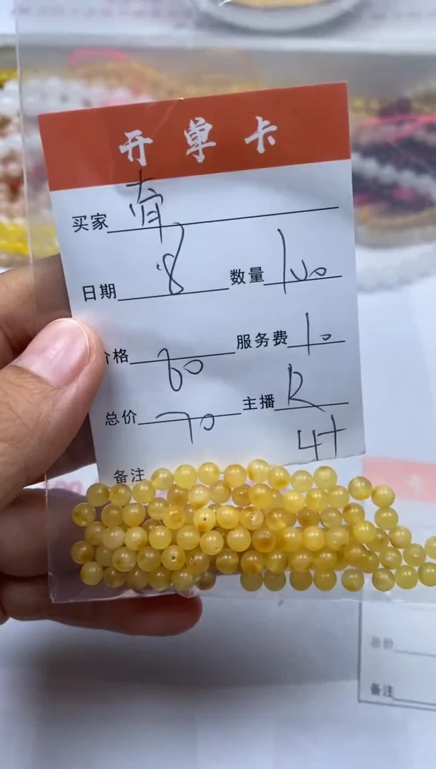 未镶嵌颈饰蜜蜡雪欣散珠定制diy