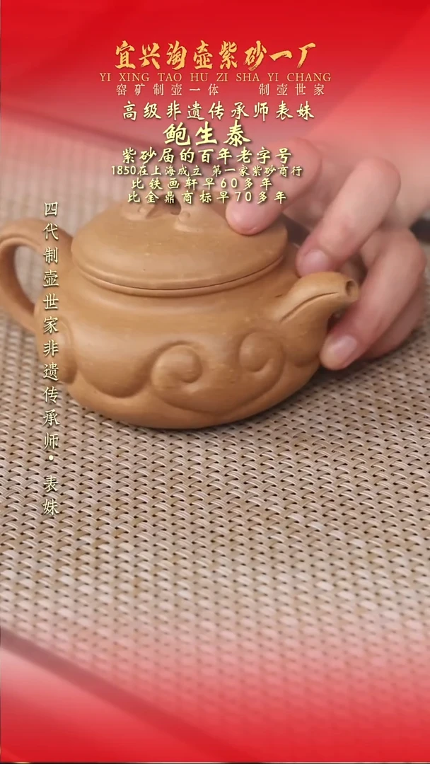 茶壶紫砂原矿手工紫砂壶