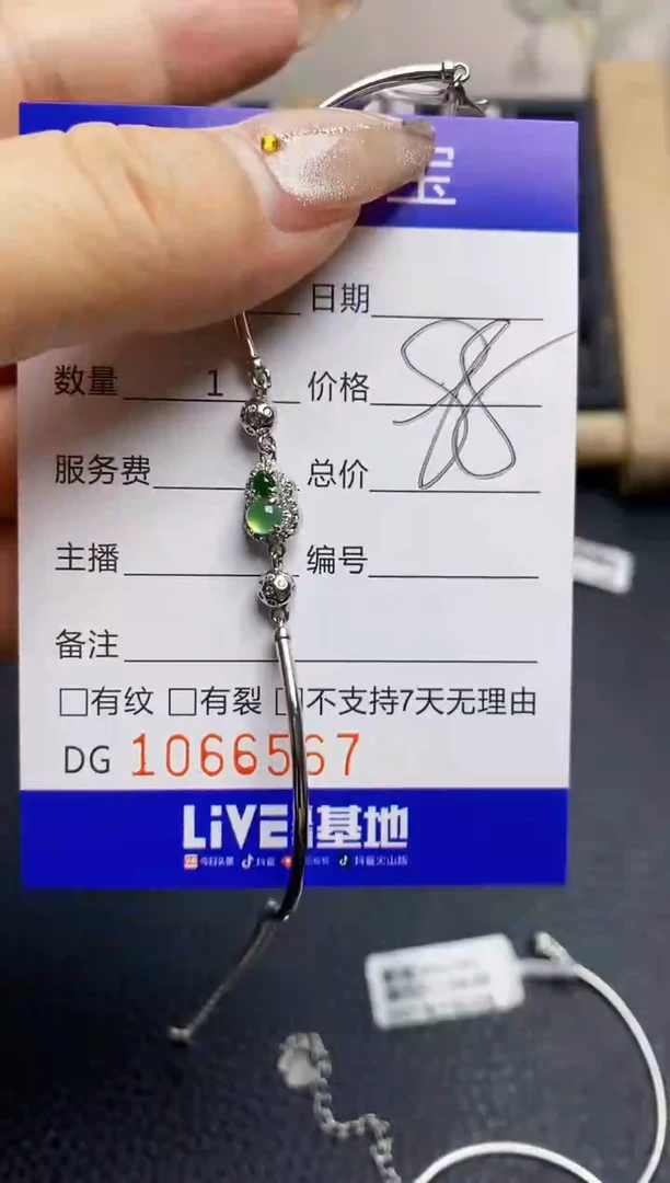 翡翠戒指银S925镶嵌65567