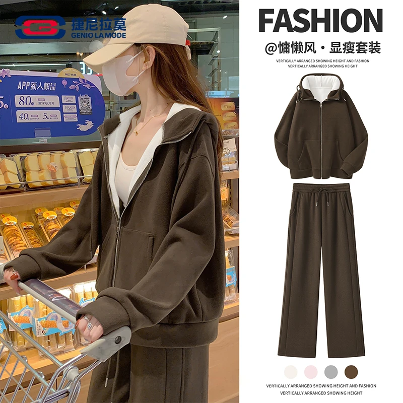 【敖瑞鹏代言】捷尼拉莫运动套装女2025新款早秋琥珀流光两件套穿搭