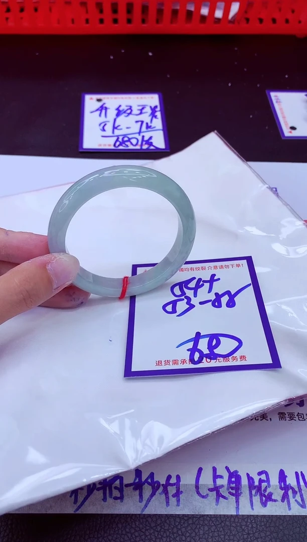 翡翠手镯未镶嵌11111111