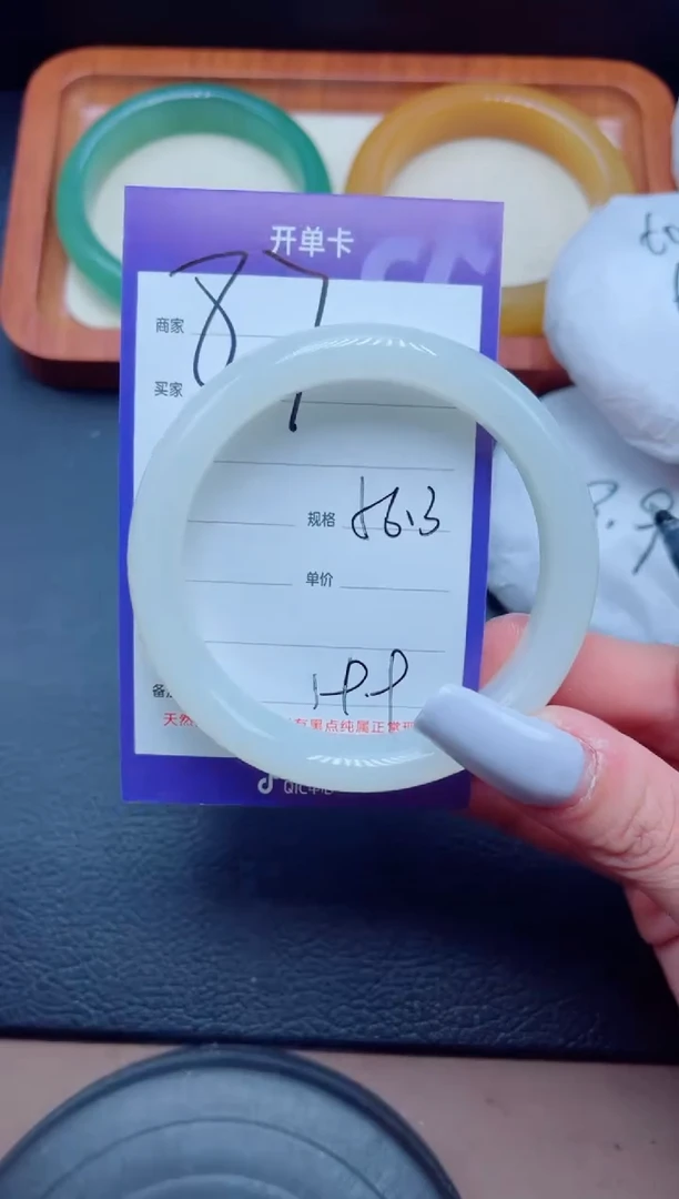 未镶嵌手镯石英质玉87-56