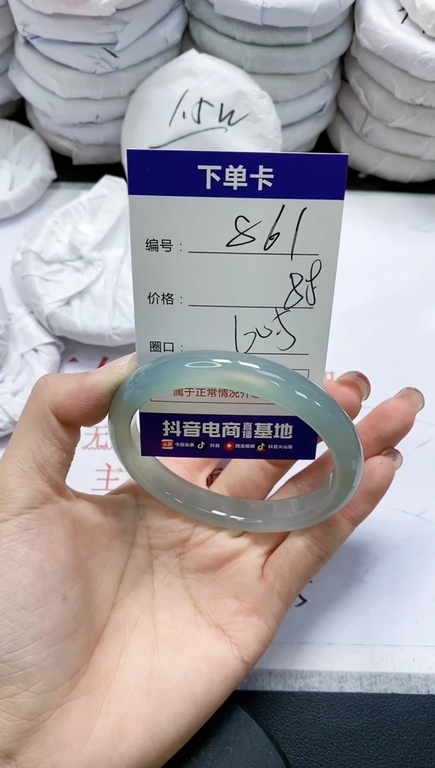 未镶嵌手镯玛瑙/玉髓861