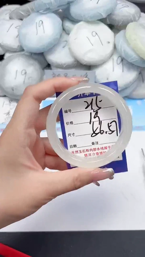 未镶嵌手镯石英质玉215/5657