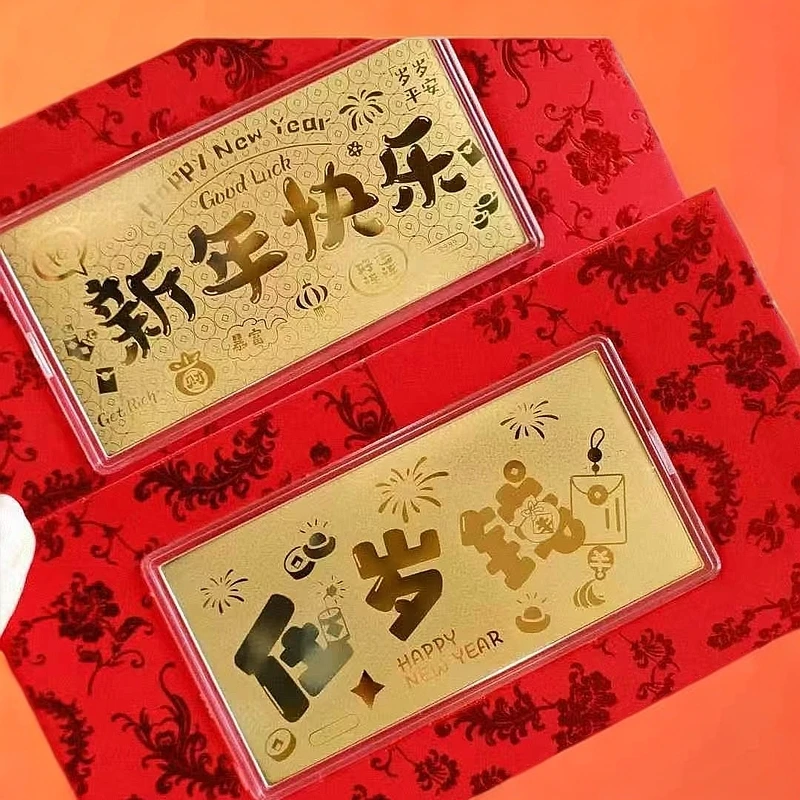 2025 爆款水贝金钞999创意红包伴手礼送家人朋友美好祝福