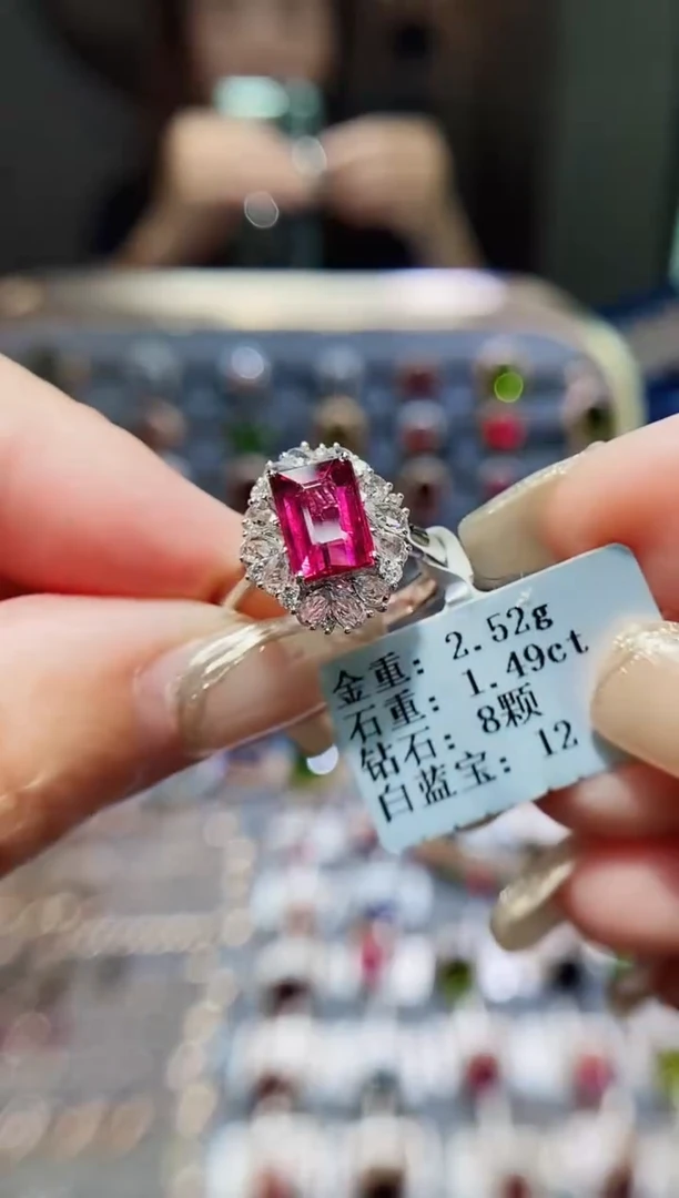 碧玺戒指18K金镶嵌1.49