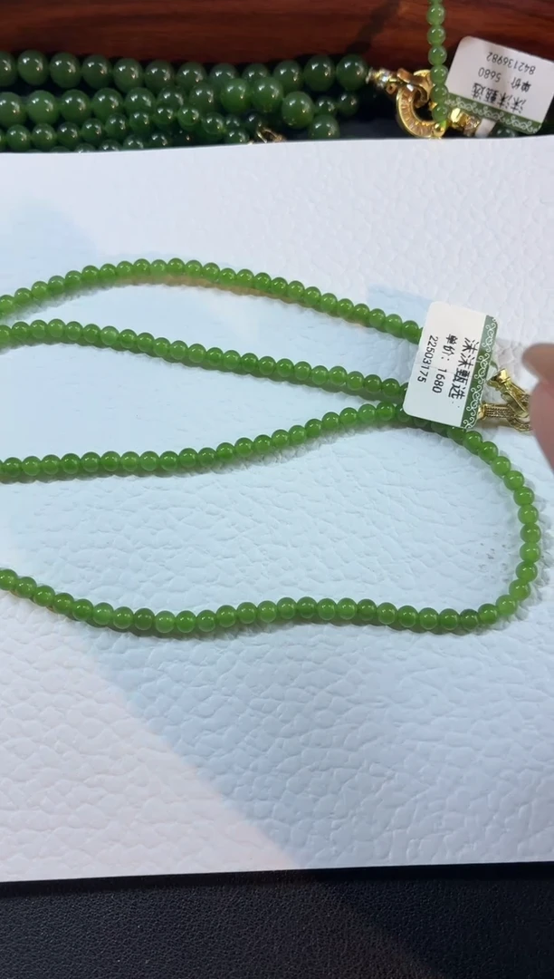颈饰未镶嵌和田玉（碧玉）4苹果绿无矿毛衣链