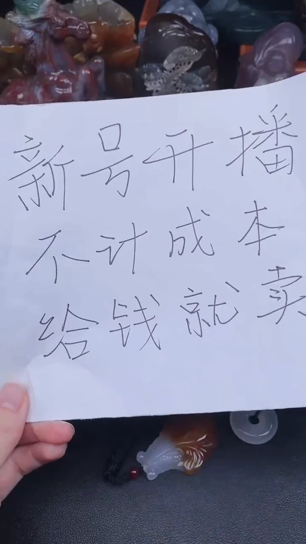 未镶嵌颈饰玛瑙/玉髓AA