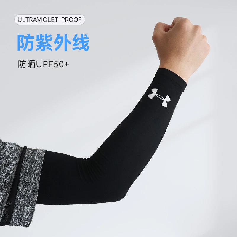 夏季冰袖男士防晒冰丝袖套男女手臂骑行套袖护臂套防紫外线