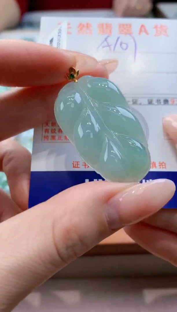 颈饰18K金镶嵌翡翠天然缅甸a货翡翠