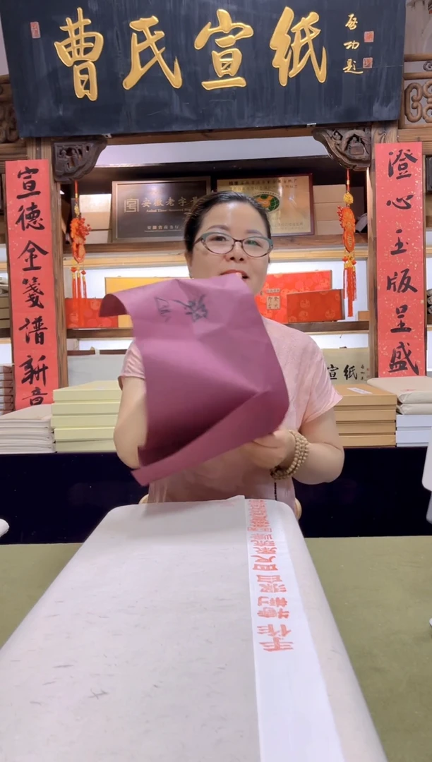 618福利  ：紫色四尺100张