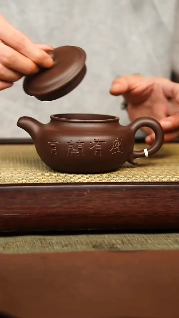 茶壶紫砂宜兴原矿紫砂