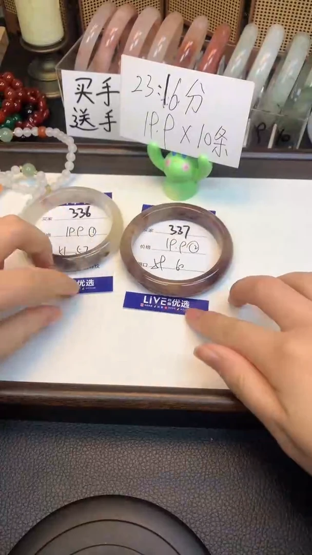 未镶嵌手镯石英质玉337