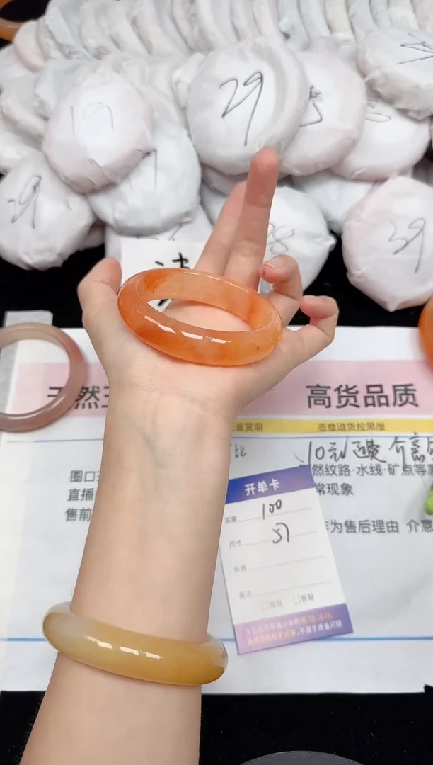 未镶嵌手镯石英质玉100/57