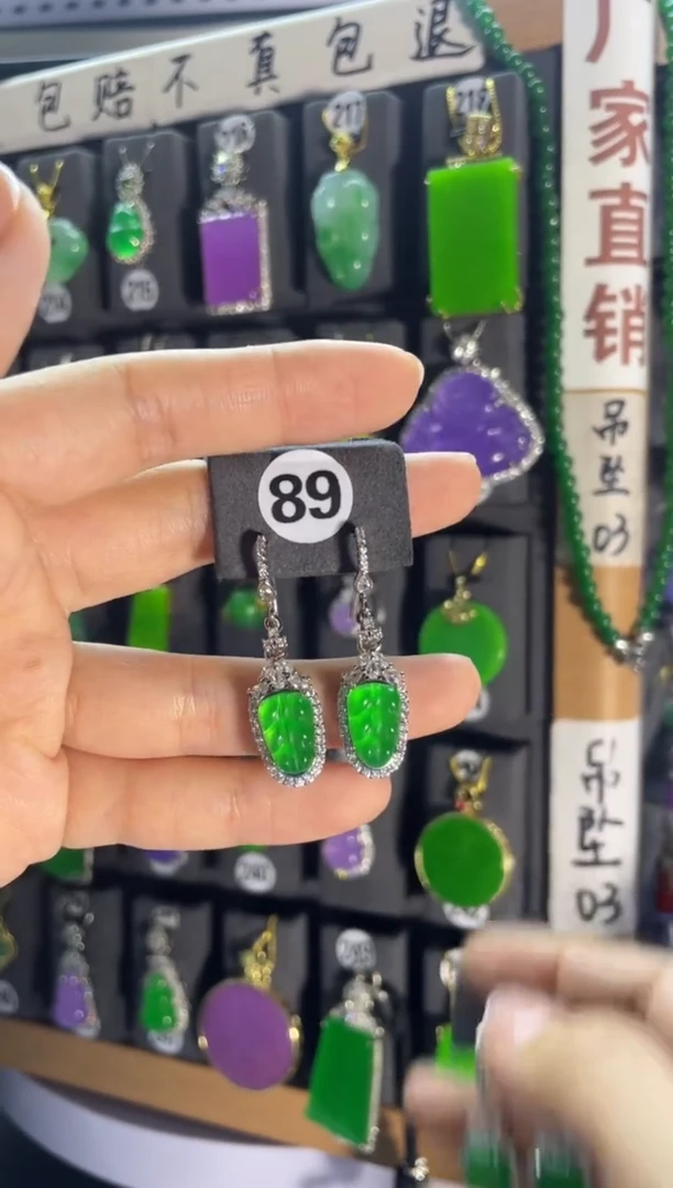 翡翠银S925镶嵌耳饰89