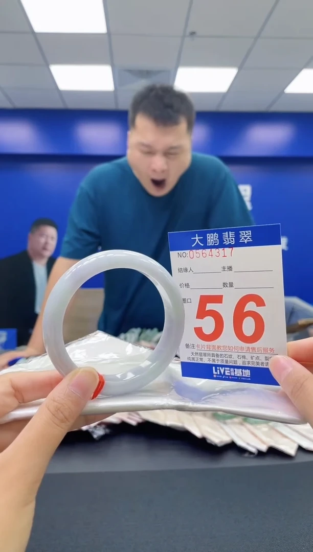 翡翠手镯未镶嵌AAAAAAAAAA