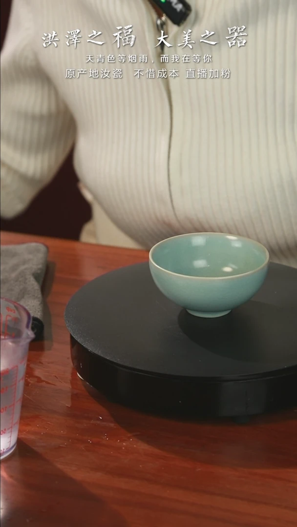 【闪购商品】禅定杯支钉烧仿古釉鱼鳞纹