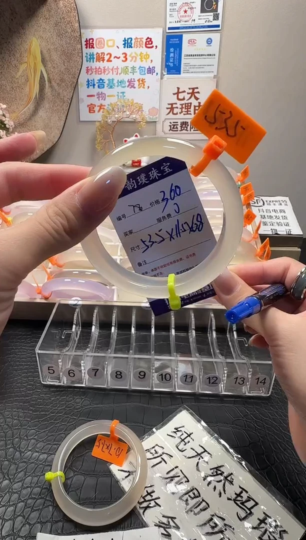 手镯玛瑙/玉髓未镶嵌天然玛瑙手镯，基地发货，一物一证，秒拍秒付