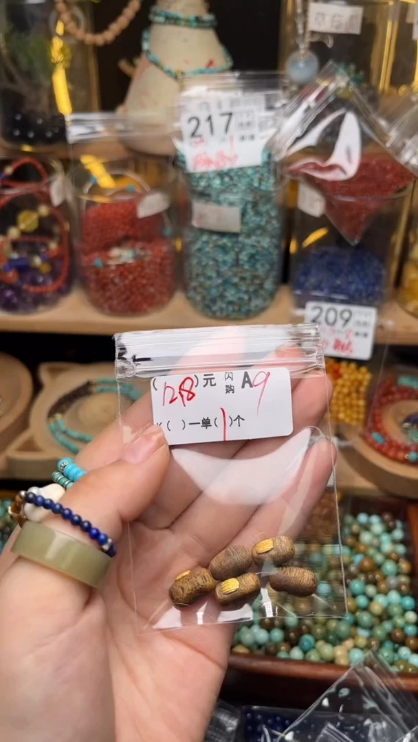 未镶嵌琥珀珠宝奇石A9