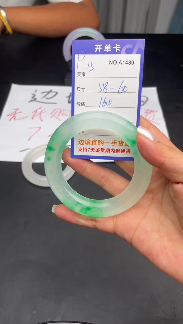 p15  58-60  七天无理由