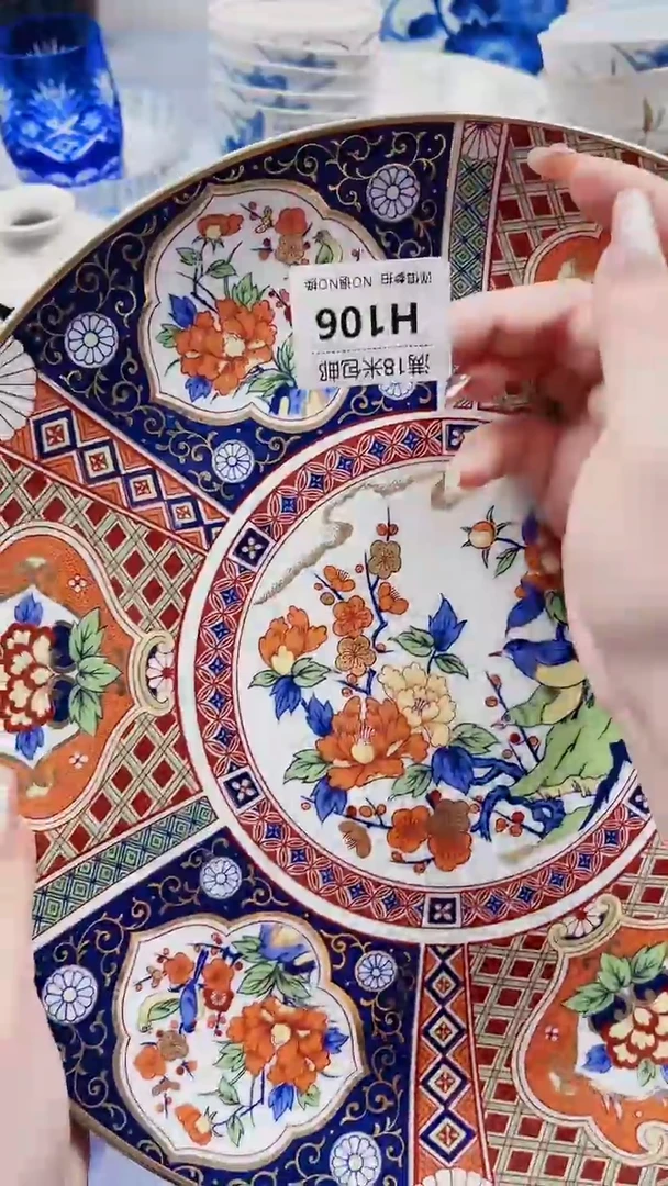 紫**忆H106***************