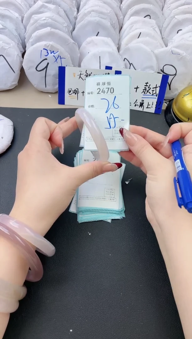 【闪购商品】玛瑙/玉髓手镯未镶嵌2470