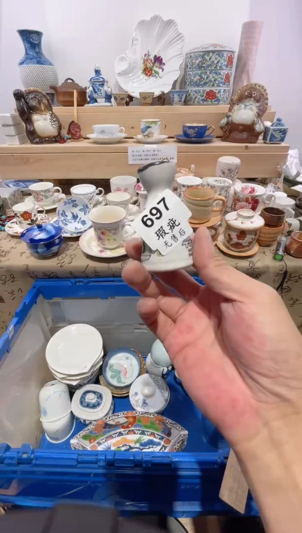 瓷片X*h划痕不退不换C697