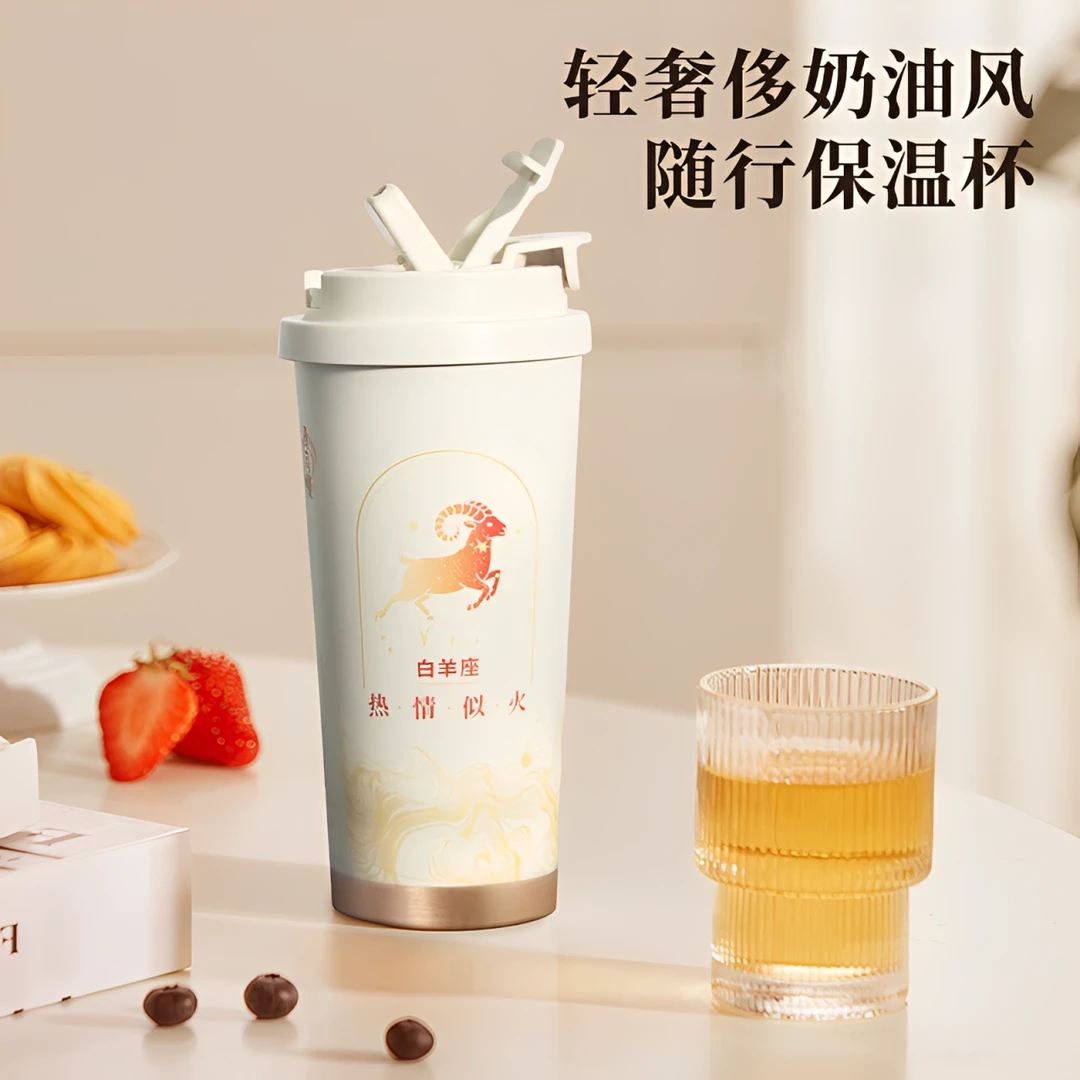 清风慢保温杯陶瓷内胆12星座文化生日礼物创意咖啡杯