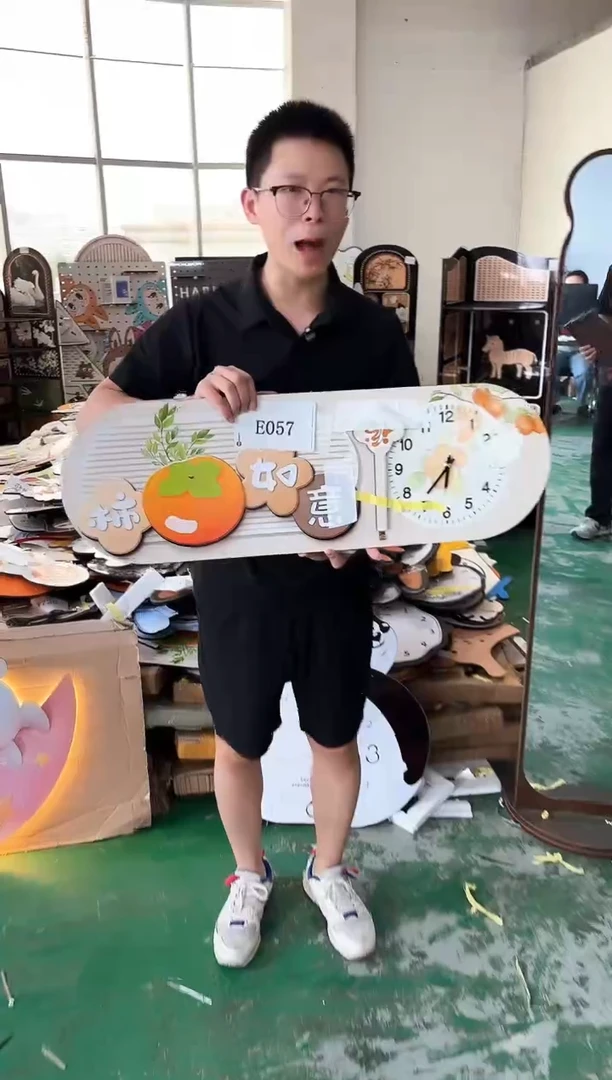 横款孤品微瑕果果闪购E057