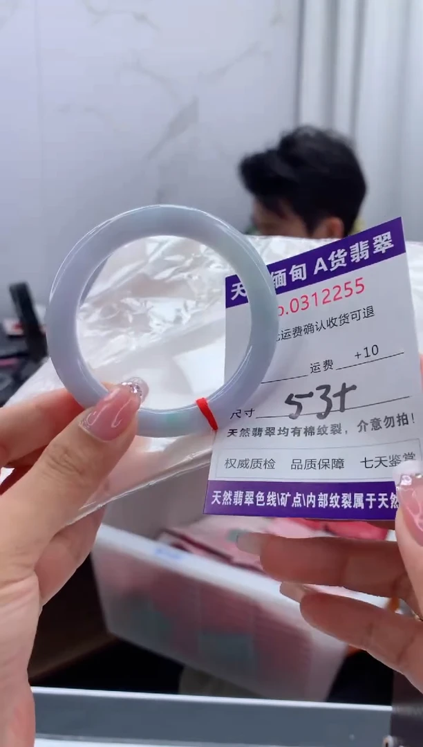 翡翠手镯未镶嵌天然缅甸A货翡翠