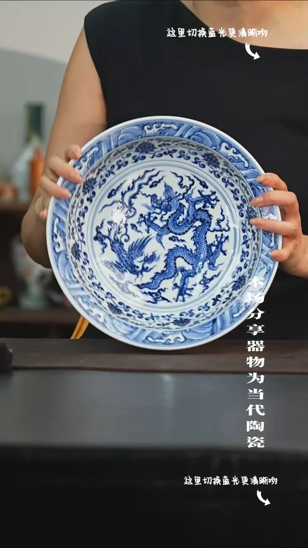 九鸣瓷艺限时高货福利专场——矮高足内绘龙凤