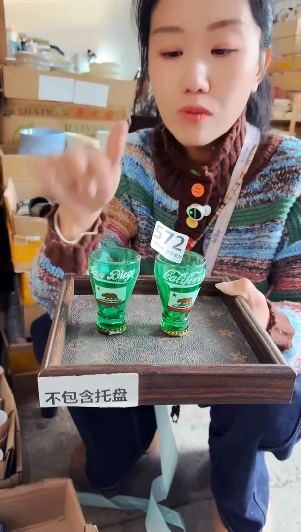 高温炻瓷572【尾单默认微瑕】2只装