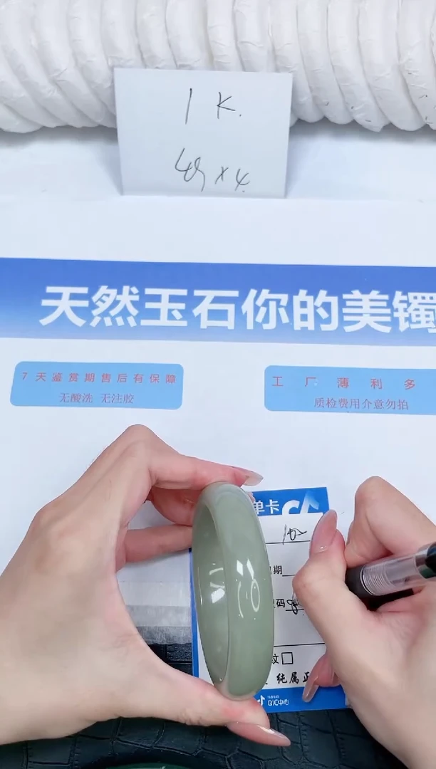 未镶嵌手镯石英质玉K100-60.2