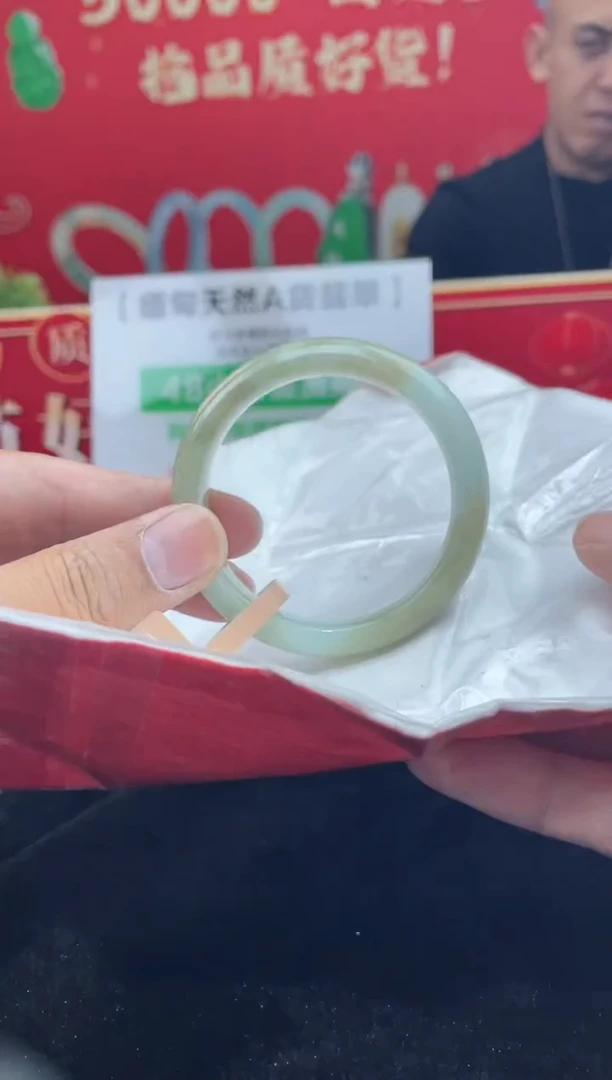 【闪购商品】翡翠手镯未镶嵌15手镯