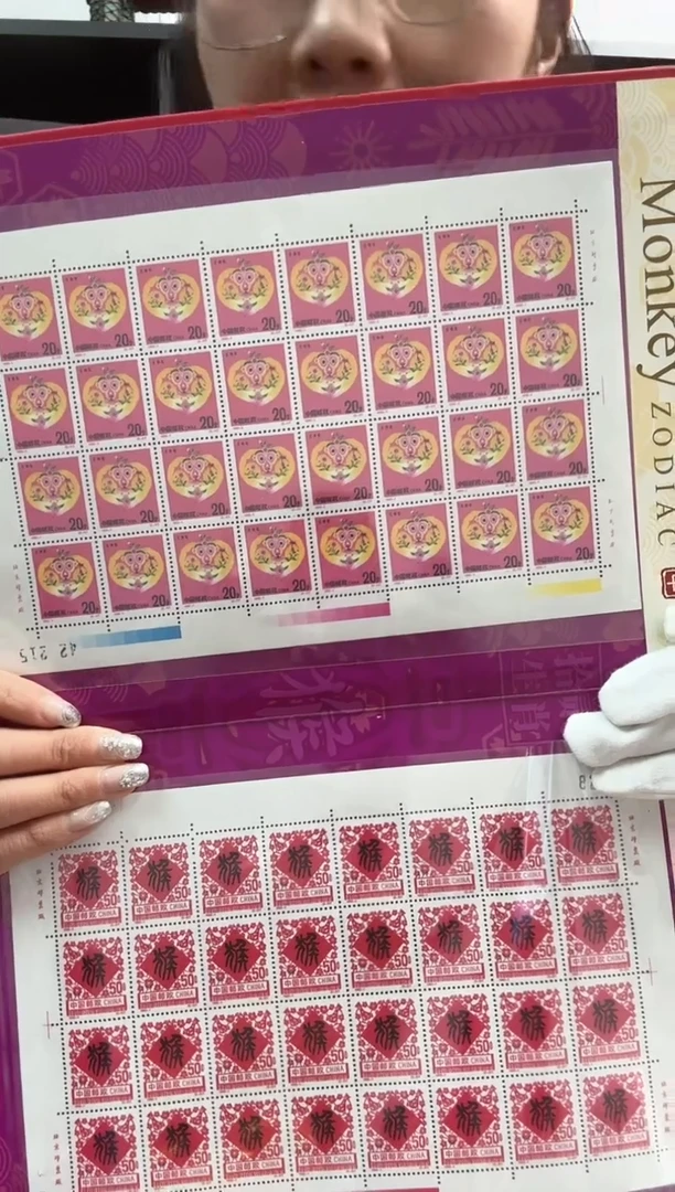 【闪购商品】中国邮政-二轮生肖猴大版S
