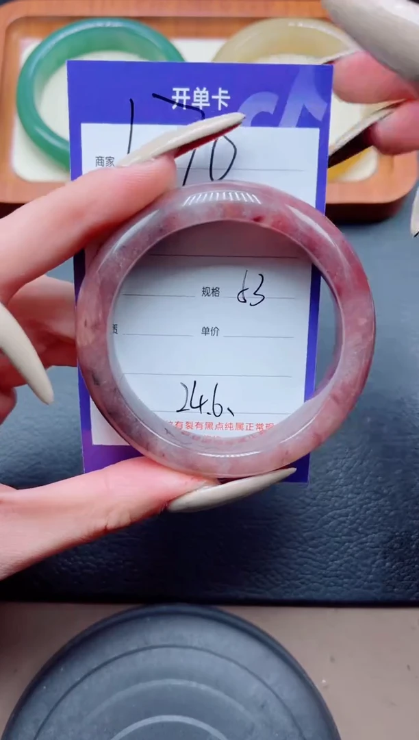 未镶嵌手镯石英质玉170-53