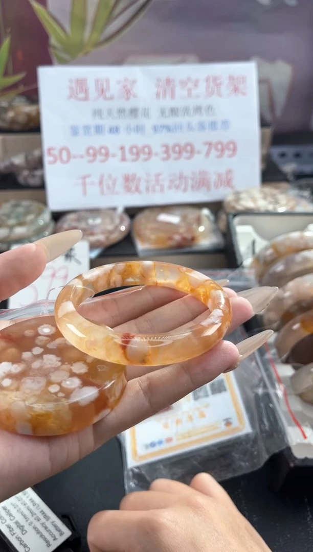 未镶嵌手镯石英质玉56