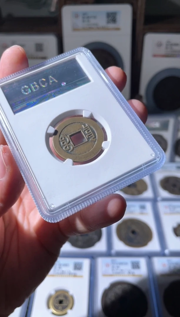 【闪购商品】铜清代乾隆山底隆母钱