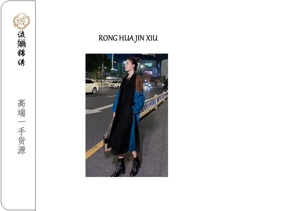RONGHUAJINXIU绒婳锦绣2025秋冬新款黑色外套时尚女中长款大衣
