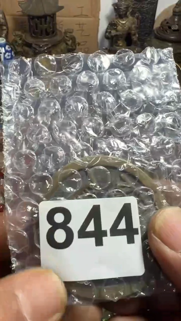用****1事事顺心9999