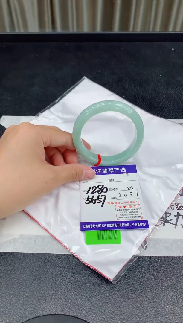 未镶嵌手镯翡翠111