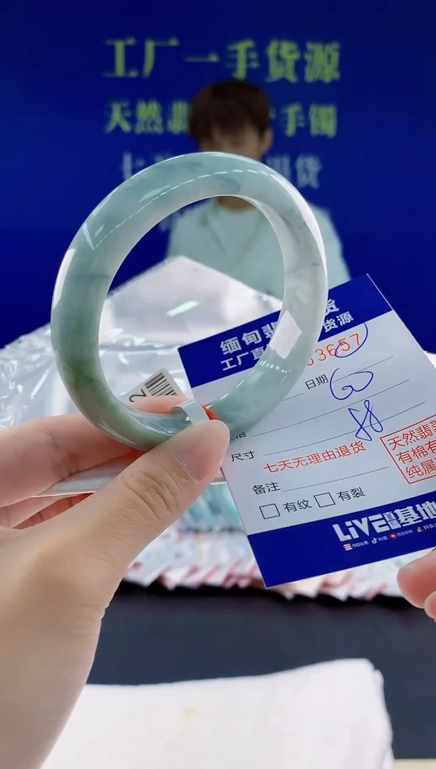 翡翠手镯未镶嵌57天然翡翠A货