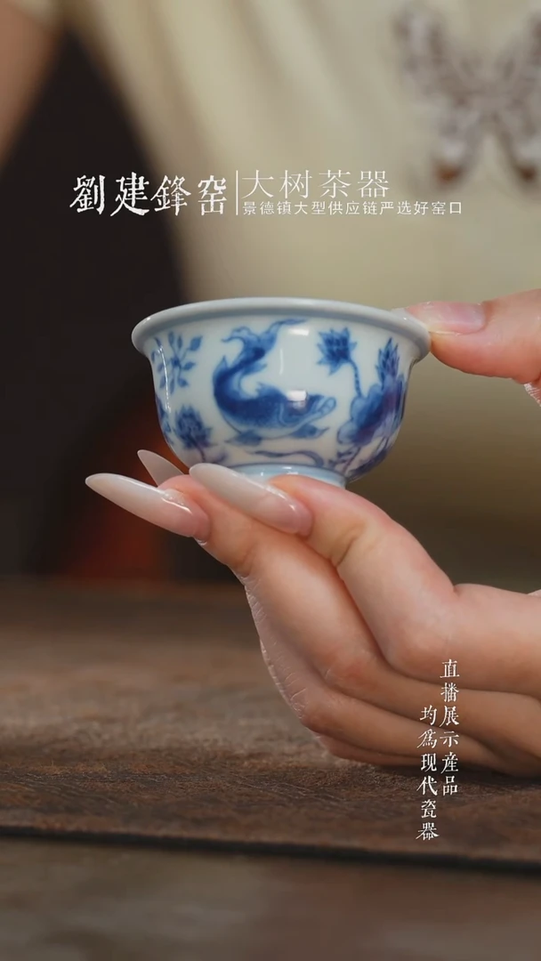 杯子望月怀古青花鱼藻迷你小压手杯