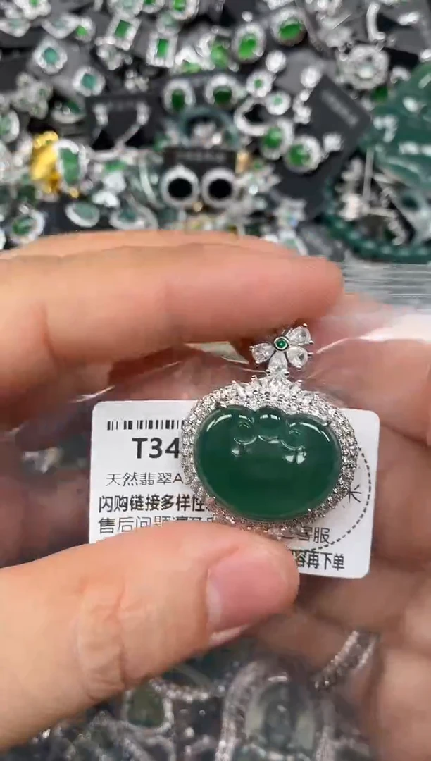 翡翠未镶嵌颈饰T344吊坠
